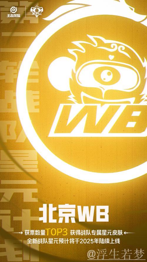 AG战队的存在,确实是KPL联盟的幸运 AG战队的存在,确实是KPL联盟的幸运