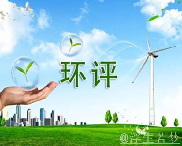 环境之“优”助力发展之“进”(评论员观察) 环境之“优”助力发展之“进”(评论员观察)