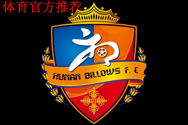 2018中乙专刊 | 湖南湘涛华莱—足球不只胜负更是快乐 2018中乙专刊 | 湖南湘涛华莱—足球不只胜负更是快乐