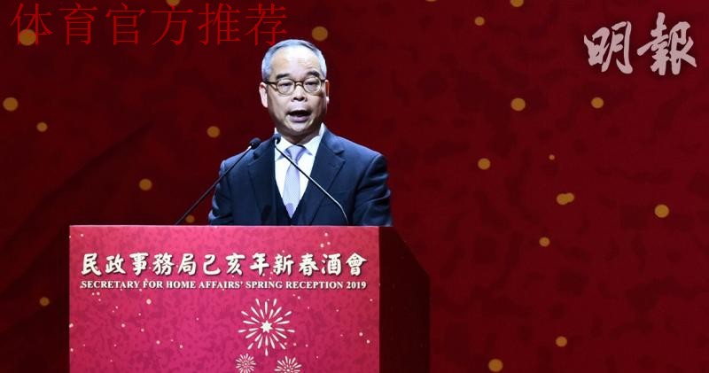 张剑会见香港民政事务局局长刘江华一行