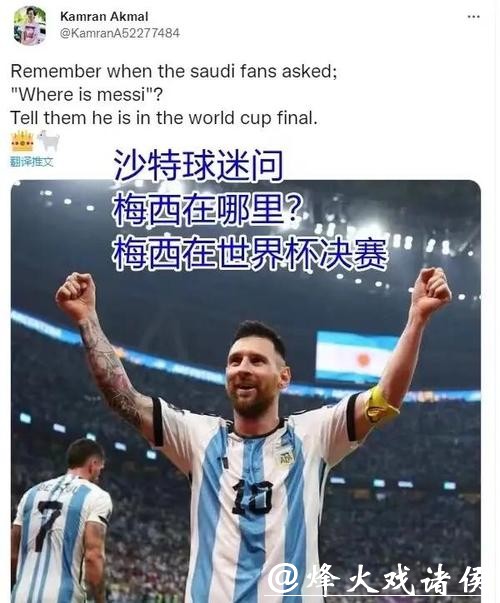 世界杯赛程预测与焦点对决全解读 世界杯赛程预测与焦点对决全解读