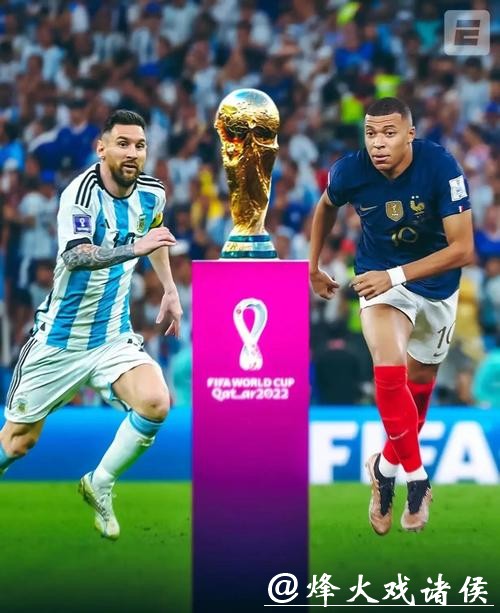 世界杯赛程预测与焦点对决全解读 世界杯赛程预测与焦点对决全解读