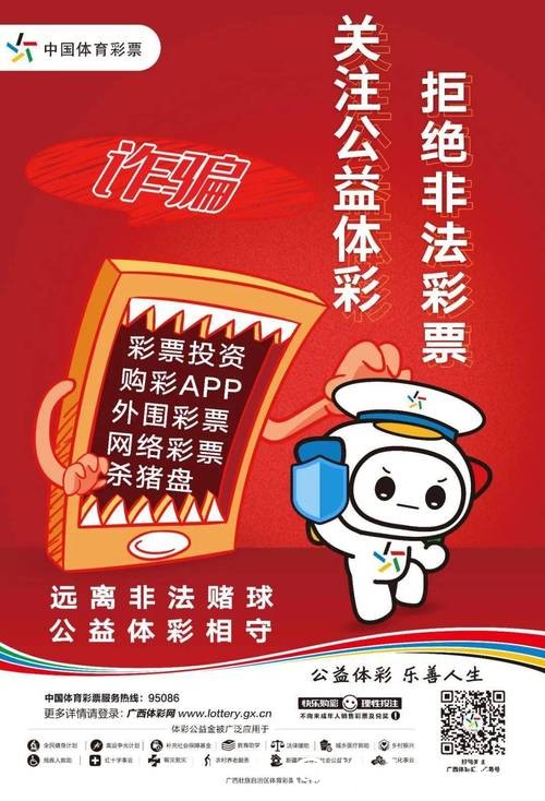 世界杯竞猜网站常见陷阱，如何避坑