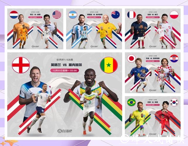 世界杯比赛预测:冷门球队能否创造奇迹 世界杯比赛预测:冷门球队能否创造奇迹