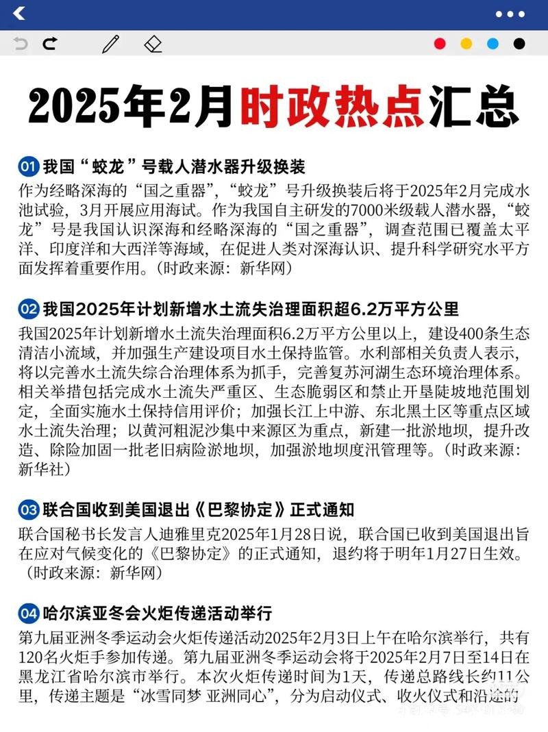 世界杯下注网站最新动态：热点信息汇总